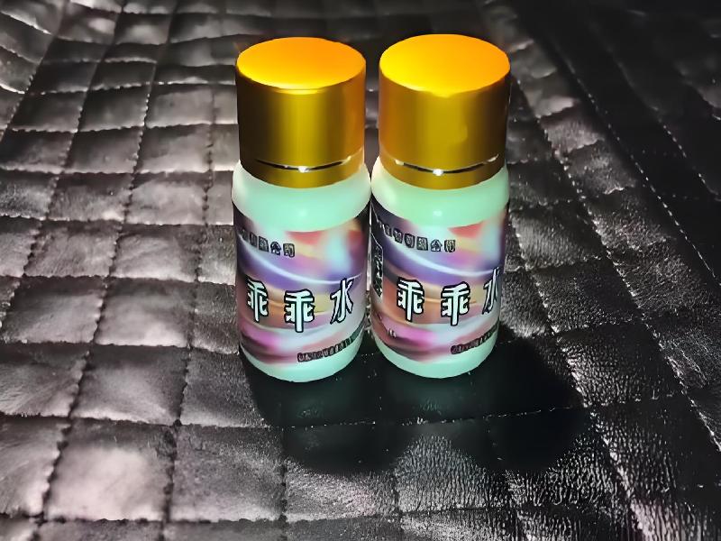 迷香水正品2598-yoDK型号